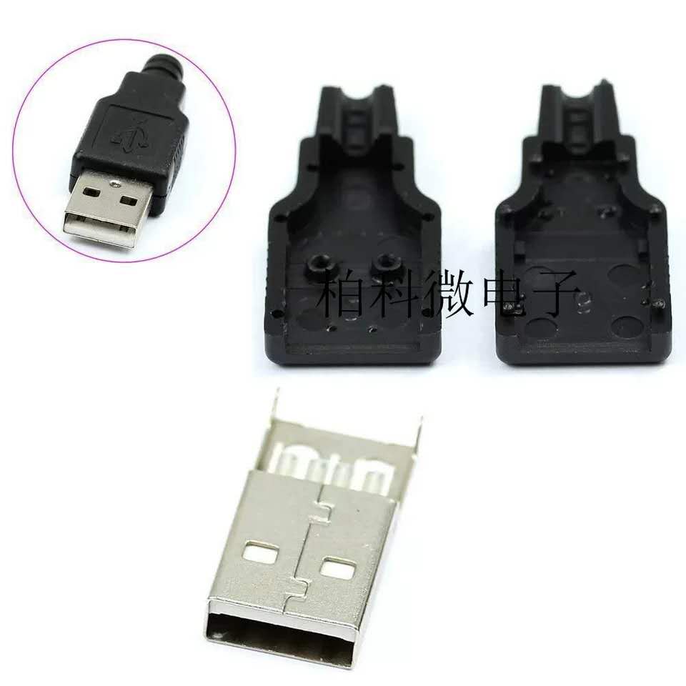 usb